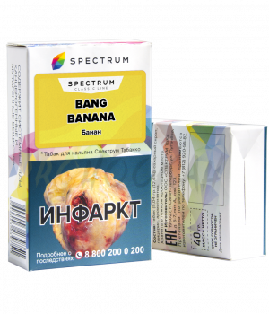 Spectrum 40 г - Bang Banana (Банан). Акция!