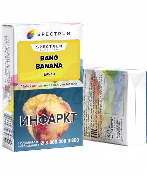 Spectrum 40 г - Bang Banana (Банан). Акция!