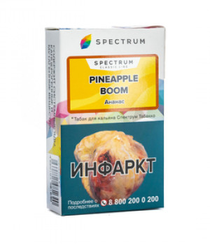 Spectrum 40 г - Pineapple Boom (Ананас)