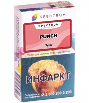 Spectrum 40 г - Punch (Пунш). Акция!