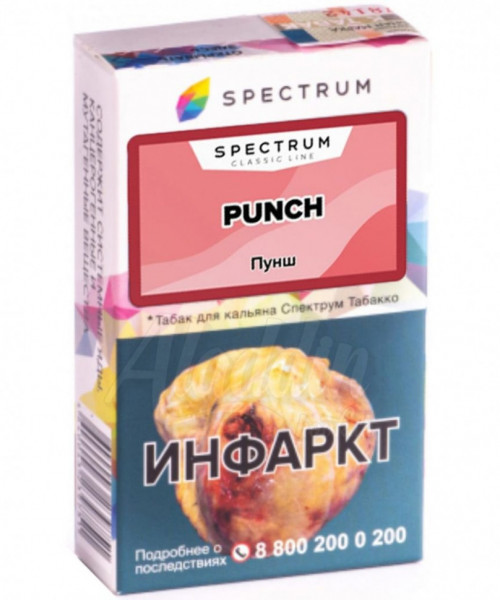 Spectrum 40 г - Punch (Пунш). Акция!