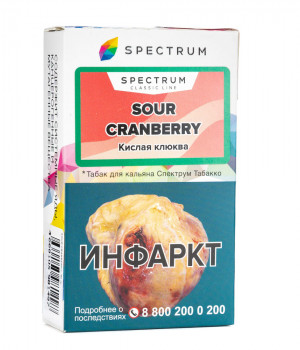 Spectrum 40 г - Sour cranlberry (Кислая клюква)