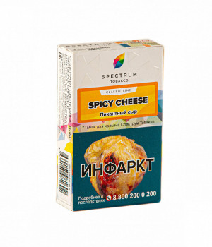 Spectrum 40 г - Spicy cheese (Пикантный сыр). Акция!