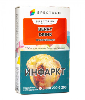 Spectrum 40 г - Berre Drink (Ягодный морс)