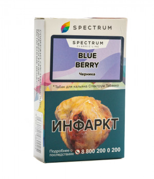 Spectrum 40 г - Blue berry (Черника)