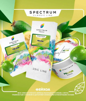 Spectrum 40 г- Feijoa (Фейхоа). Акция!