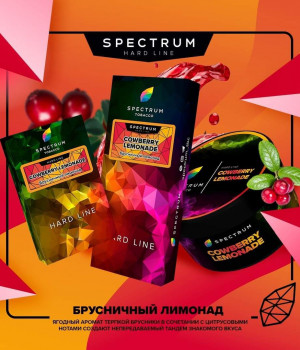 Spectrum HL 40 г - Cowberry Lemonade (Брусничный лимонад). Акция!