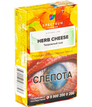 Spectrum KL 40 г - Herb Cheese (Творожный сыр)