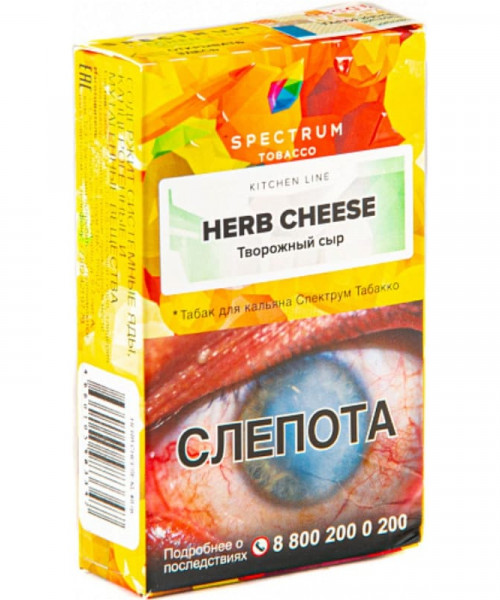 Spectrum KL 40 г - Herb Cheese (Творожный сыр)