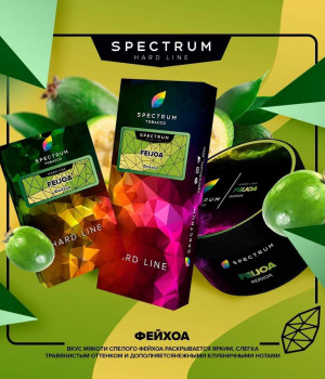 Spectrum HL 40 г - Feijoa (Фейхоа). Акция!