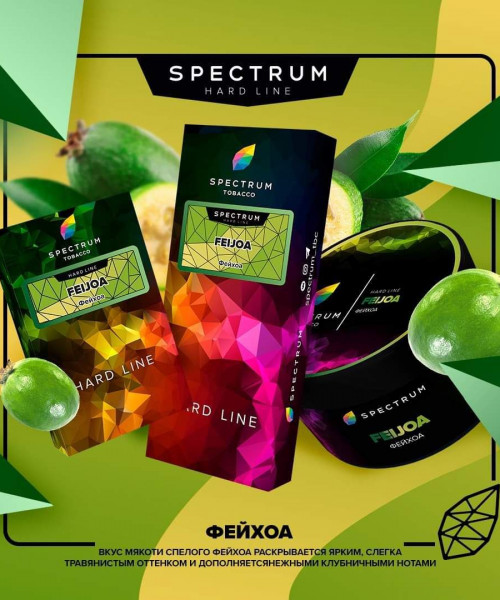 Spectrum HL 40 г - Feijoa (Фейхоа). Акция!