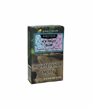 Spectrum HL 40 г - Ice Fruit gum (Ледяная фруктовая жвачка)