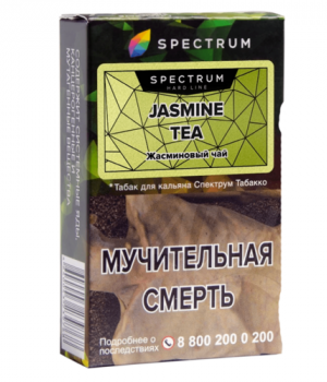 Spectrum HL 40 г - Jasmine Tea (Жасминовый чай). Акция!