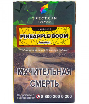 Spectrum HL 40 г - Pineapple Boom (Ананас)