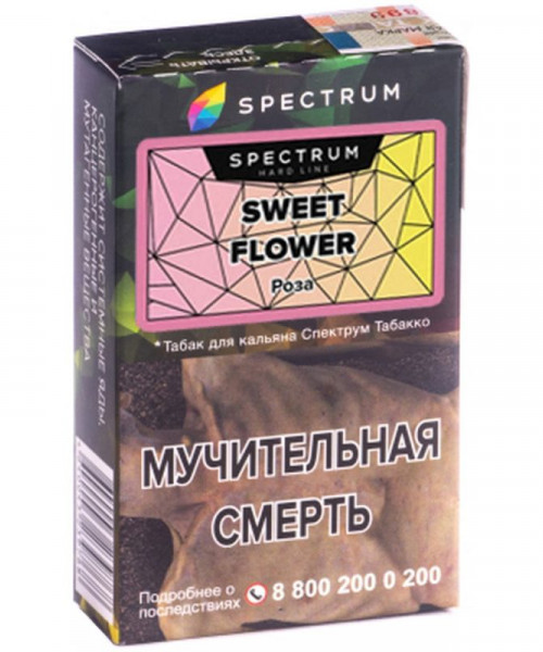 Spectrum HL 40 г - Sweet Flower (Роза). Акция!