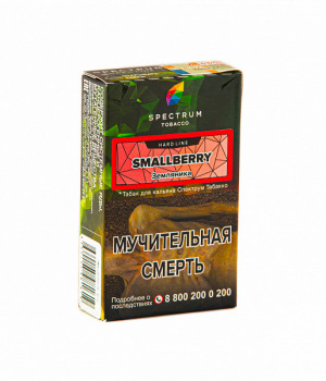 Spectrum HL 40 г - Smallberry (Земляника)