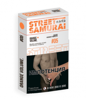 Street Samurai 30 г - Orange Volume (Апельсин с цветочным ароматом). Акция!