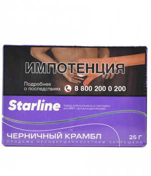 Starline 25 г - Черничный крамбл