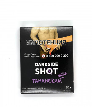 Darkside Shot 30 г - Таманский (банан папайя йогурт)
