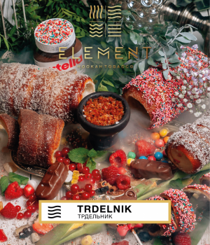 Element Воздух 25 г - Trdelnik (Сливочная нуга орех). Акция!