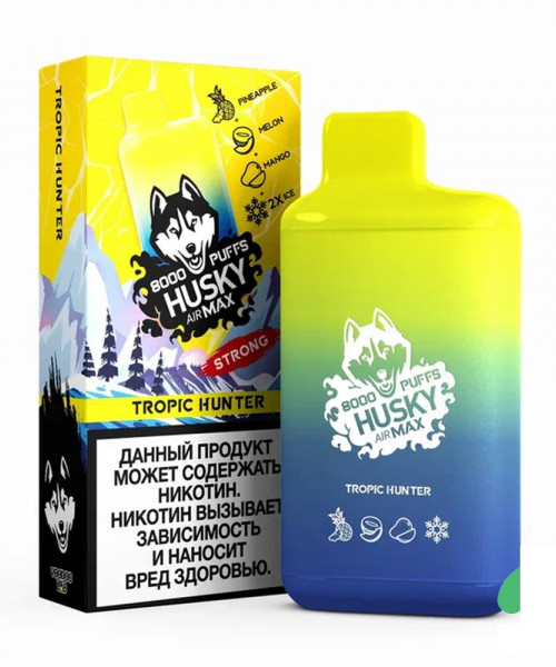 Электронная сигарета Husky Airmax - Tropic hunter (Ананас,манго,дыня), 8000 затяжек