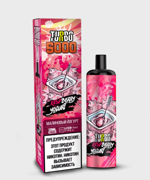 Электронная сигарета Turbo - Малиновый йогурт, 5000 затяжек