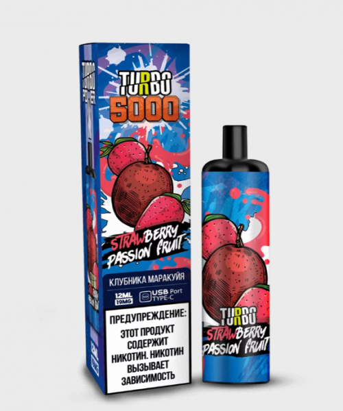 Электронная сигарета Turbo - Клубника Маракуйя, 5000 затяжек