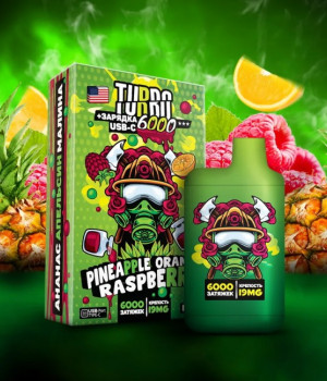 Электронная сигарета Turbo - Ананас-апельсин-малина, 6000 затяжек