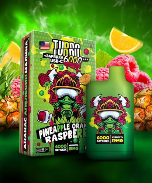 Электронная сигарета Turbo - Ананас-апельсин-малина, 6000 затяжек