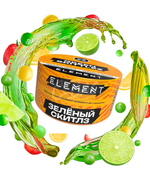Element Земля 25 г - Green Skittlez (Зеленый Скитлз)