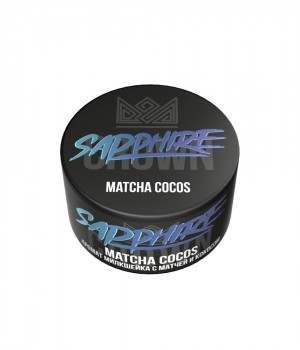 Sapphire Crown 25 г - Matcha cocos (Матча, кокос)