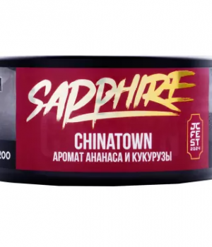 Sapphire Crown 25 г - Chinatown (Ананас и кукуруза)