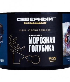 Ветер Северный Professional 40 г - Морозная голубика