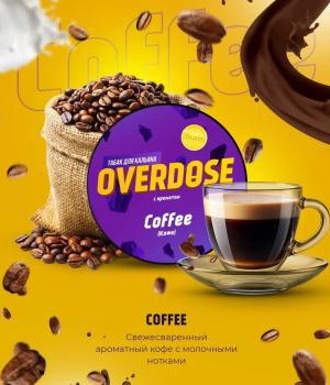 Overdose 25 г - Coffee (Кофе)